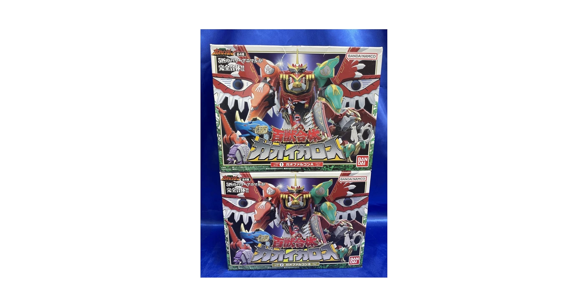 限定250個 百獣戦隊ガオレンジャー エンブレム額縁 ジャケット ワッペン レア Amazon.co.jp: 【 AB 2種セット】 SMP 百獣合体 ガオイカロス